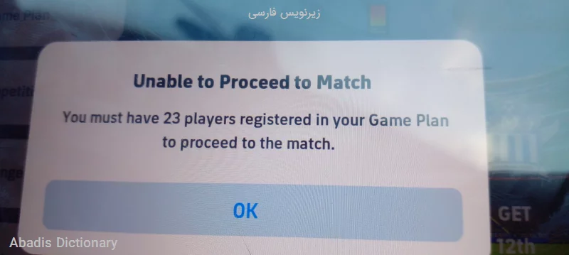 زیرنویس فارسی